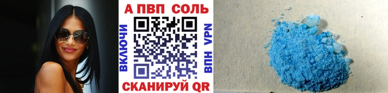 A-PVP Crystall  Хасавюрт 