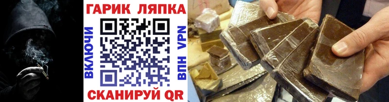 купить  сайты  Хасавюрт  Гашиш хэш 