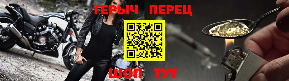 Хасавюрт  Героин белый  Героин  Вход с VPN 