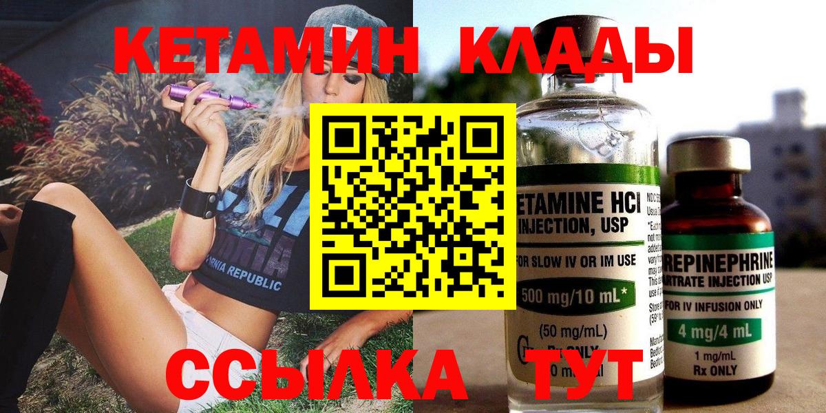 darknet состав  Вход с VPN  Хасавюрт  Кетамин ketamine 