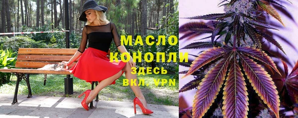 кристаллы Краснослободск