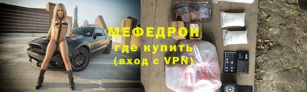 эйфоретик Красноперекопск