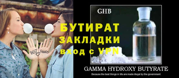 mdpv Корсаков