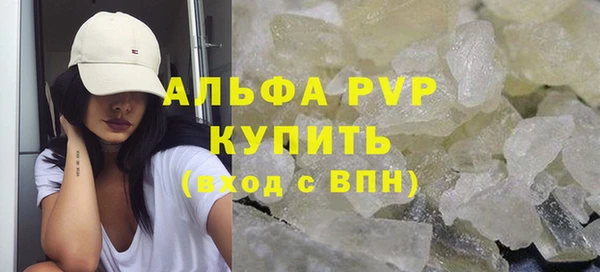 эйфоретик Красноперекопск
