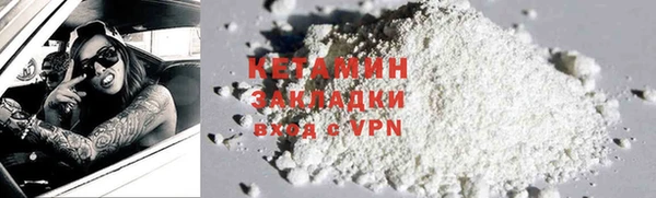 эйфоретик Красноперекопск