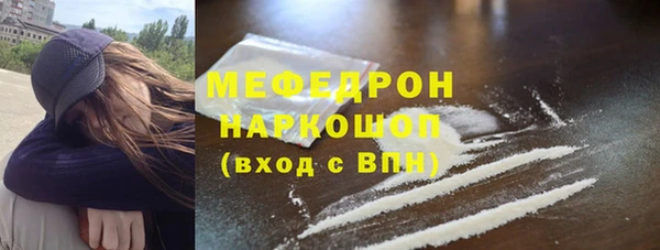 эйфоретик Красноперекопск