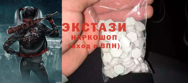 эйфоретик Красноперекопск