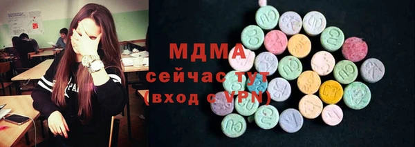 хмурый Краснотурьинск