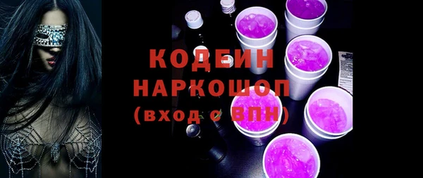 кристаллы Краснослободск