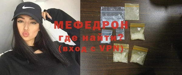 эйфоретик Красноперекопск