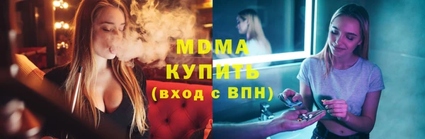 кристаллы Краснослободск