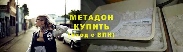 эйфоретик Красноперекопск