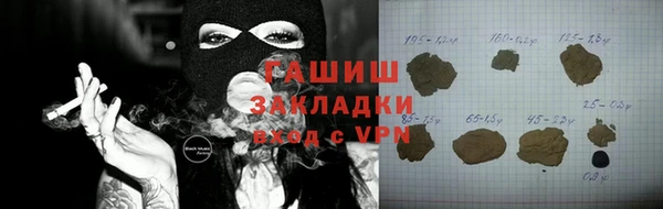 эйфоретик Красноперекопск