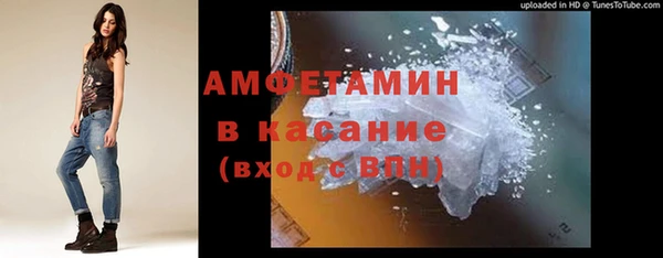 кристаллы Краснослободск