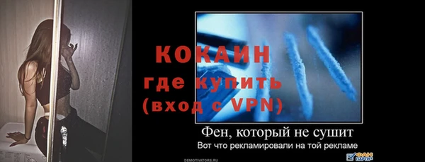 кристаллы Краснослободск