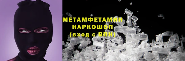mdpv Корсаков