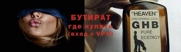 кристаллы Краснослободск