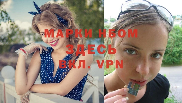 эйфоретик Красноперекопск