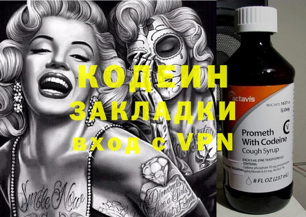 хмурый Краснотурьинск