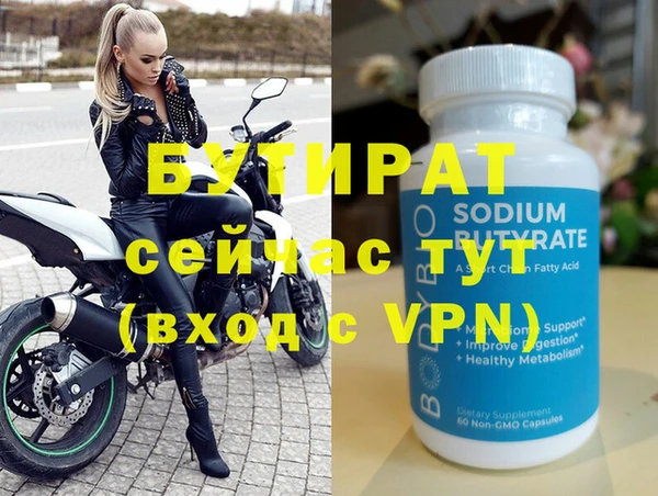mdpv Корсаков