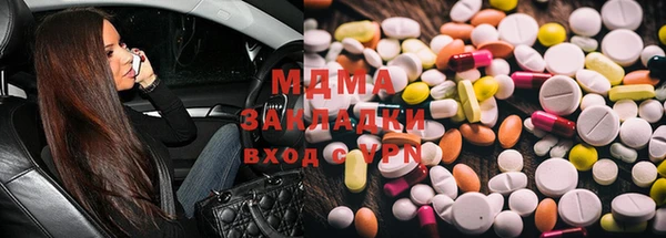 эйфоретик Красноперекопск