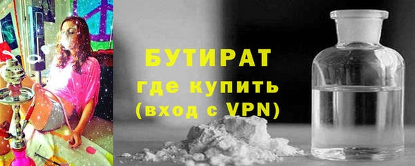 эйфоретик Красноперекопск