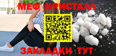 ALPHA PVP Кандалакша