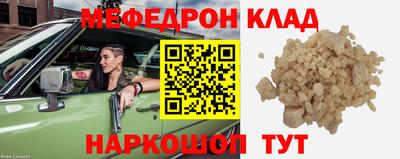 MDMA Камышлов