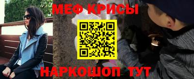 мефедрон Канаш