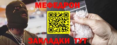 мефедрон Канаш