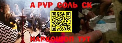 MDMA Камышлов