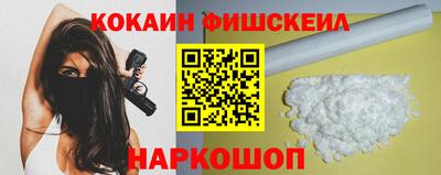 ALPHA PVP Кандалакша