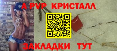 мефедрон Канаш