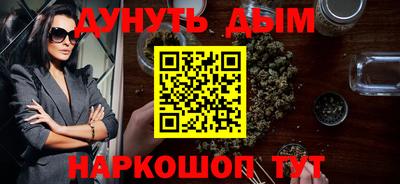 мефедрон Канаш