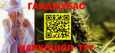 мефедрон Канаш