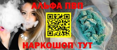 мефедрон Канаш