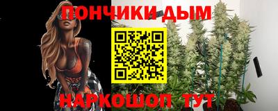 MESCALINE Краснокаменск