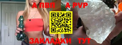 мефедрон Канаш