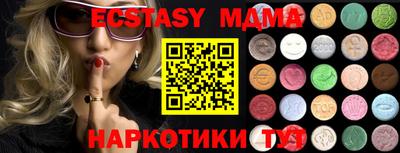 мефедрон Канаш