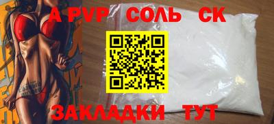 MDMA Камышлов