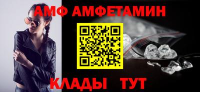 мефедрон Канаш