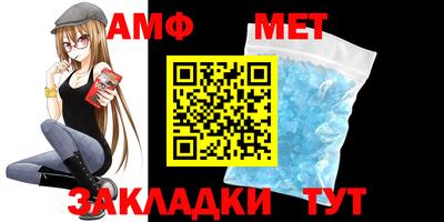 мефедрон Канаш