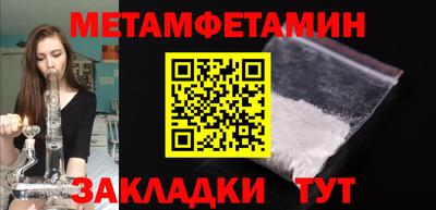 мефедрон Канаш