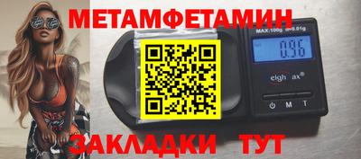 мефедрон Канаш