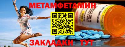MDMA Камышлов
