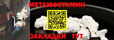 ALPHA PVP Кандалакша