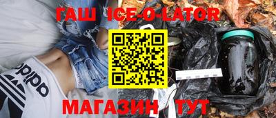 мефедрон Канаш