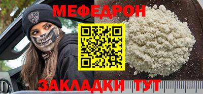 MDMA Камышлов