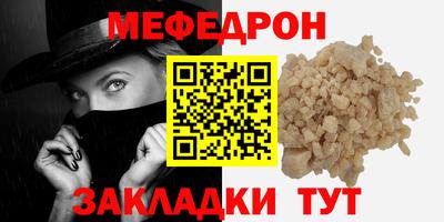 мефедрон Канаш