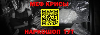 ALPHA PVP Кандалакша